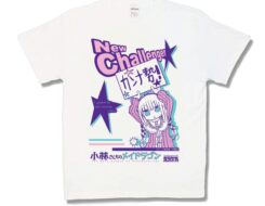 カンナ勢【小林さんちのメイドラゴン】