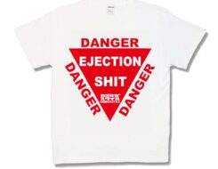 【おもしろTシャツ】DANGER